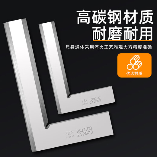 Shanghai medium-volume Hongrui blade square high-precision 90-degree right-angle ruler industrial-grade square ruler thickened 50*32mm (economical and applicable)