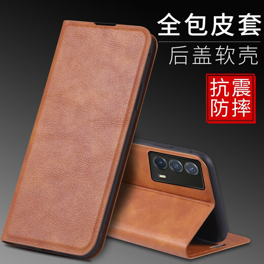 
Peno vivo iQOO Z5 mobile phone case V2148A protective cover flip leather case 5G ultra-thin silicone soft shell full cover male and female shell iQOO Z5 [magnetic flip leather case] Jazz black