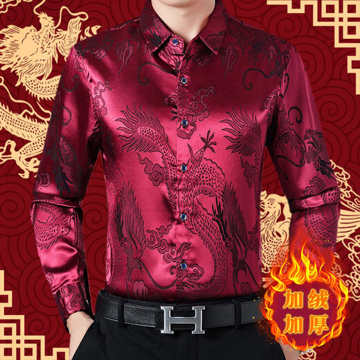 GTYUWVG薄款/加绒中年男士长袖衬衫本命年红装加绒花衬衣保暖上衣1697 酒红色加绒加厚 均码 180/96A 155-165斤