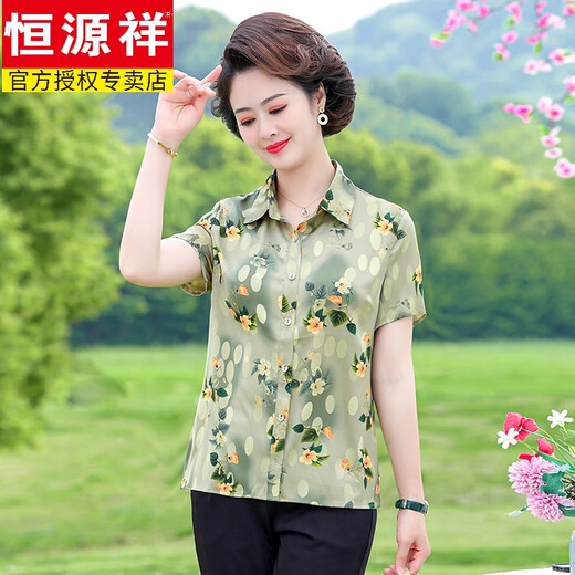 恒源祥妈妈装夏季短袖衬衣时尚印花轻薄女士翻领花色冰丝半袖衬衫潮 6623黄色 XL 90-105斤