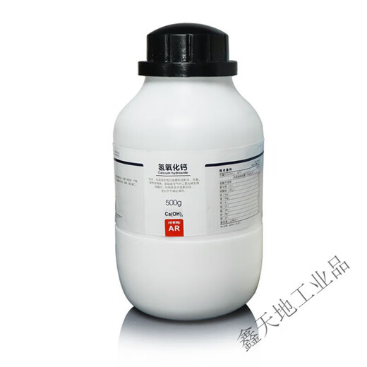 Sinopharm Calcium Hydroxide Analytical Pure Chemical Reagent Edible Hydrated Lime Powder Industrial Wastewater Treatment Clarified Lime Water Xilong Analytical Pure 500g Xilong Analytical Pure 500g