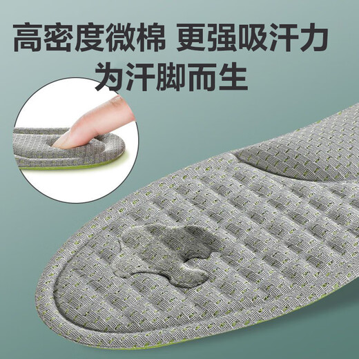 Not tired after standing for a long time, moxa grass insoles for men and women, super soft sports insoles for men and women, shock-absorbing and anti-pain, sweat-absorbent/high rebound-black, 1 pair 35-36
