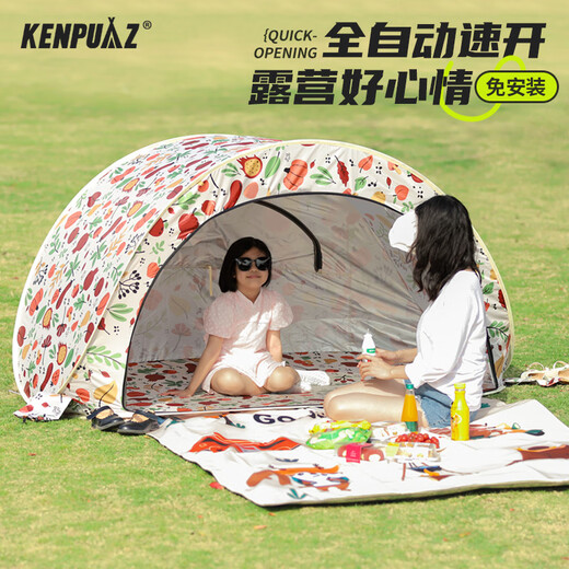 
KENPUAZ outdoor camping equipment quick opening portable children's tent rainproof sunshade beach beach beach park picnic folding tent [mosquito screens | sun protection] tent + floor mat