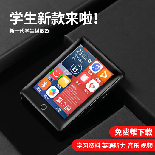 Yinruiyou can plug in card full screen mp4 Bluetooth mp3 Walkman students' touch screen mp4 lossless player mp3 novel reading tool video English listening learning 2.0 full touch screen metal + Bluetooth + dictionary 0GB empty machine needs to use the card (please add a custom card to specify content)