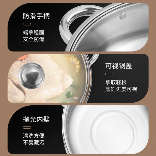 BSITN soup pot with steamer 28cm single layer stew steamer one layer thickened stainless steel gas stove induction cooker universal 2412