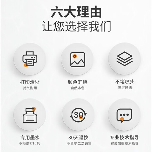 印美丽适用爱普生002墨水T03X1 L4158 L4168 L6168 6178 L6198打印机 002黑色（大容量）