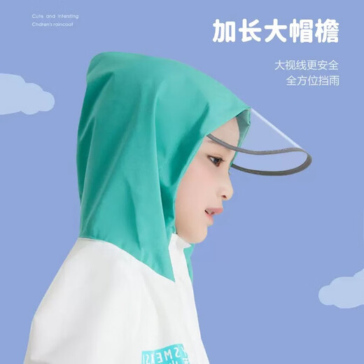 尚野优品儿童雨衣雨裤分体套装全身防水幼儿园小学生男女中大童外套雨服 757绿色青蛙套装【春亚纺面料】 L码-120-130CM