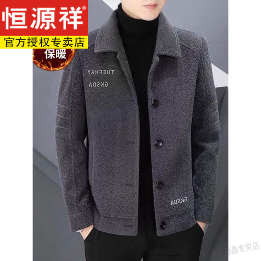 Hengyuanxiang light luxury double-sided woolen woolen coat men's short autumn and winter trendy casual plus velvet thickened lapel jacket khaki plus velvet style 2XL 150-170Jin Jin is equal to 0.5 kg