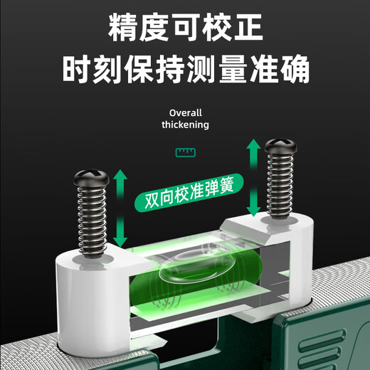 Taslon spirit level high-precision flat water ruler with strong magnetic level ruler fan small aluminum alloy solid cast aluminum anti-fall drawing line industrial grade solid cast aluminum 80cm strong magnetic tape measure