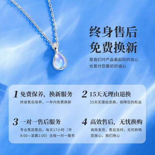 LAOLATU 999 platinum necklace for women PT950 platinum moonstone 2025 new Chinese Valentine's Day gift for wife PT950 platinum necklace + PT950 platinum pendant