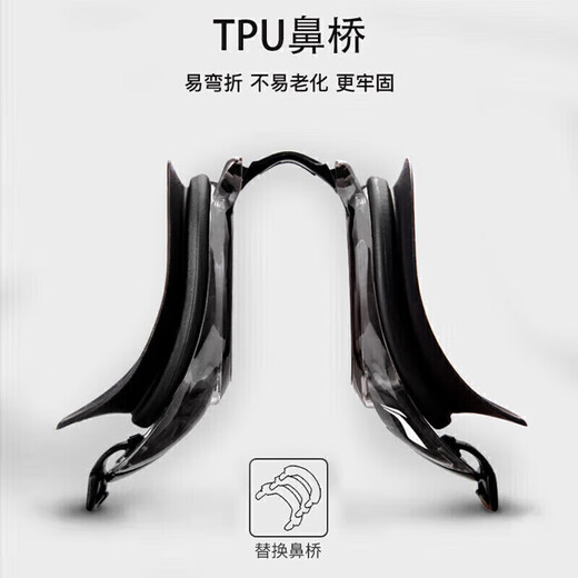 Li Ning плавание Goggles HD Анти-тупическая миопия Большие рамы плавательные очки Погружаются в водонепроницаемые мужчины и женщины взрослые дети LSJL6231 Черные 400 плавательных очков