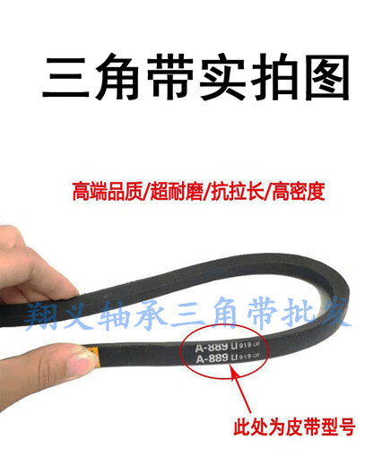 B-type dual-force steel wire triangle belt B1500B1524B1549B1550B1575B1600B1626Li B-1500 Li dual-force tempered wire wear-resistant