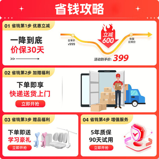 童博士儿童学习书桌椅套装多功能可升降中小学生桌椅子写字课桌久坐舒服 护眼升降单桌+大抽屉 100cm