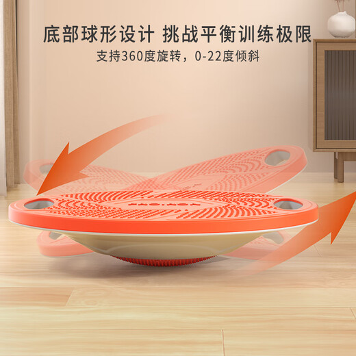 Proiron Balance Board Erwachsener Kinder -Yoga -Fitness -Kern -Krafttrainingsgerät Orange und Grau