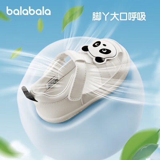 巴拉巴拉宝宝学步鞋儿童凉鞋鞋子婴儿男宝女宝2024夏时尚可爱208224144206