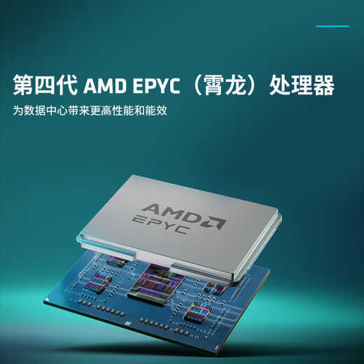 AMD EPYC (XIAOLONG) CANAL DUAL 9754/9654 Simulación industrial Computación de la implementación de localización de profundidad/Representación de la CPU Científica Computación Finito Análisis de elementos Finito Torre Server dual-canal 9754 2.25G 256 Core 512 Hilos [actualización] 128G Memoria de la memoria 128G Memoria