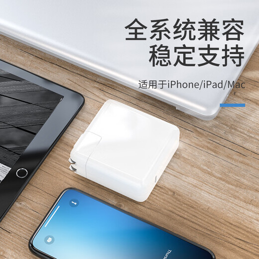 Adaptateur d'origine Apple Eyes au chargeur d'ordinateur portable Apple Adaptateur MacBookair Power Adaptateur Mac Proa1278 Mac de chargeur de Type-C de Type-C Mac Mac Mac Mac.