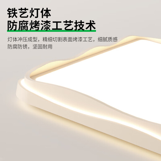 Grand View Garden Wohnzimmer Lichter moderne einfache Cremestil Wohnzimmer Hauptleuchten Minimalistische Augenschutz Schlafzimmer Deckenleuchte Zhongshan Lichter 125o Kreis 50 cm an Mijia App36W-vollständige Spektrum