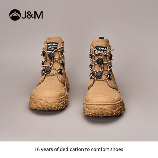 Happy Mary (J / M) Bottes Martin pour les femmes en automne Bottes courtes augmentées Bottes jaunes coups de pied pour les femmes de randonnée en plein air pour les femmes Camel 36