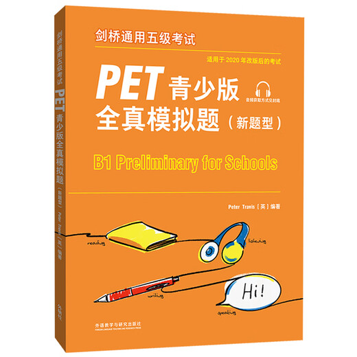 PET Youth Edition New Question Type Full Real Simulation Questions Cambridge General Level 5 Examination B1 Preliminary for Schools