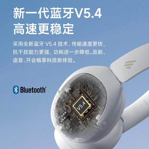 漫步者（EDIFIER）W830NB头戴式主动降噪真无线蓝牙耳机 96小时超长续航双金标沉浸式空间音效 节日礼物 星辉蓝