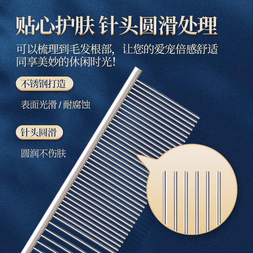 Qi Oh pet cat grooming comb, dog knotting comb, beauty comb to remove floating hair, dense-toothed steel comb, special comb for long-haired cats, small density steel comb