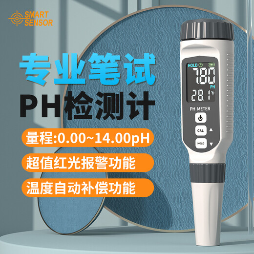 XIMA PH Tester Digital Explizites industrielles pH -Messgerät