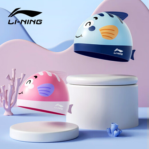 Li Ning (LI-NING) children's swimming cap cute cartoon printed silicone swimming cap for boys and girls colorful swimming cap 505 blue