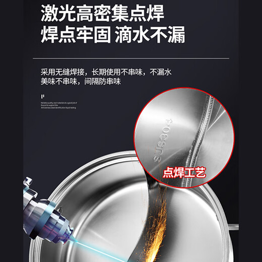 YUTAI Yuanyang Pot 304 stainless steel induction cooker special soup pot thickened three-layer compound bottom shabu-shabu hot pot basin 30cm