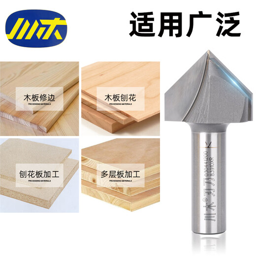 遥绾惜直角刀V型刀铝塑板折弯刀木料三角刀90度V型雕刻刀斜角刀0 T 12118