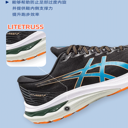 亚瑟士GT2000-12春季2024新品跑鞋男鞋11支撑缓震耐磨时白白 1011B691-403 藏蓝色12代 41.5