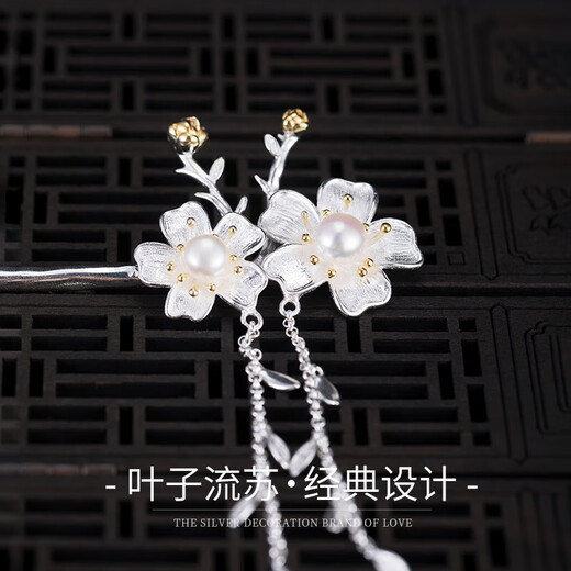 Chinese gold ancient style hairpin, new Chinese style walking silver hairpin, high-end birthday gift for girlfriend and wife to commemorate, practical plum blossom hairpin