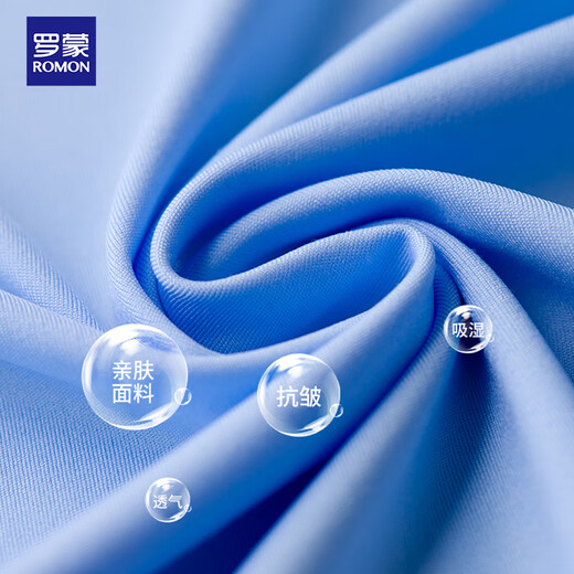 Luo Meng seamless iron-free short-sleeved shirt men's ice silk shirt for young and middle-aged solid color business half-sleeved dad top men's clothing