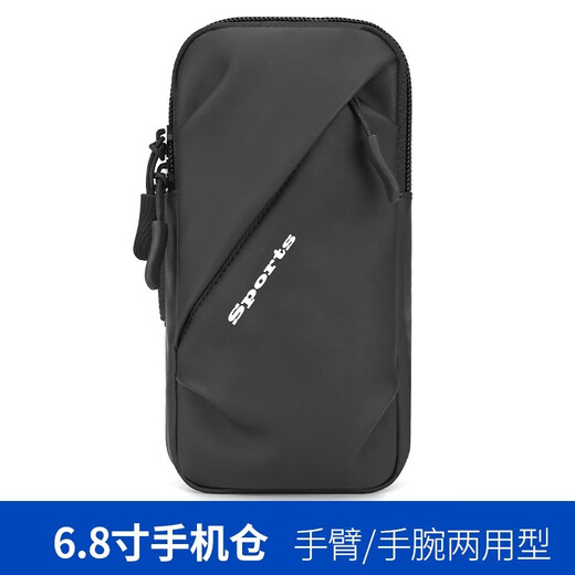Riers Running Arm Bag Wrist Bag Outdoor Running Arm Bag Lightweight Unisex Suitable for Arms Mobile Phone Wristband Black (Universal for mobile phones below 6.8 inches)