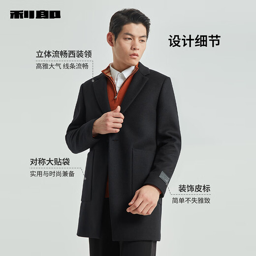 Lilanz official quick-heat warm mid-length woolen coat for men winter 2024 new business men's wool coat fit black (G4DYR8211Y) XL 175/92A