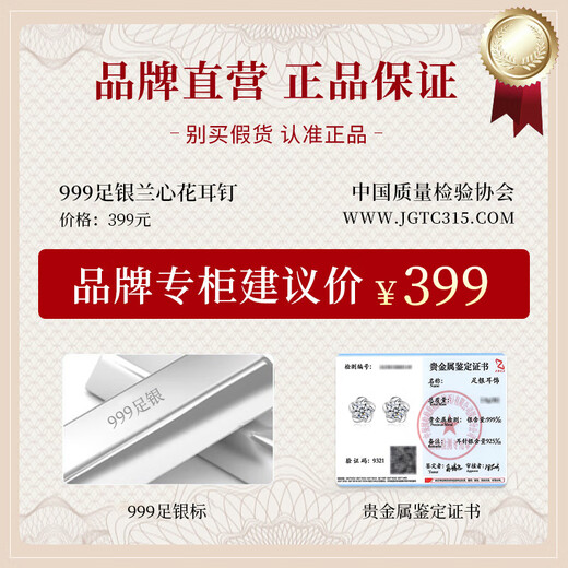 The only (Winy) 999 sterling silver earrings as a birthday gift for besties, wives and mothers, girls’ light luxury niche high-end earrings