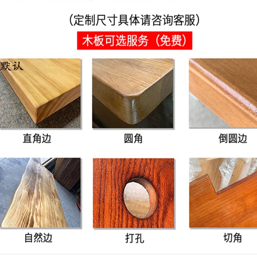 Desktop board solid wood board customized pine office conference table dining table bay window desktop bar board book desk board custom made pine wood custom shot