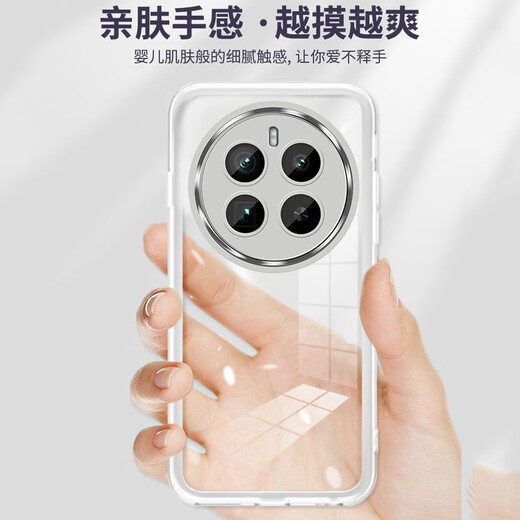
Pengzhi comes with lens film. Real me GT5Pro mobile phone case RMX3888 transparent soft shell silicone does not yellow and matte rear case. All-in-one anti-scratch anti-fall protection case for men and women. Real me GT5Pro [Glamorous Eyes-White] comes with lens film.