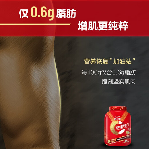 Konbit competitive pure whey protein nutrition powder fitness preparatory athlete sports training track and field sports supplement whey protein-yogurt flavor [1050g*1 barrel] [authentic fidelity, scratch code delivery, mind don't take pictures]
