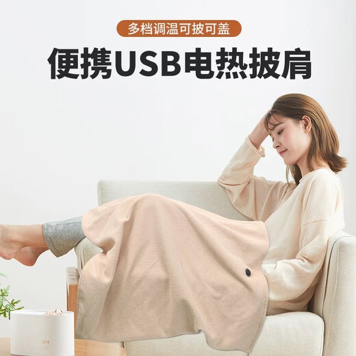 Xiaomi White Hair Heating Cloak Warming Shawl Cover Leg Warming Blanket USB Heated Cloak Electric Heating Blanket Outdoor Household Removable Washable Gardenia Green Premium Waffle Velvet 150*80