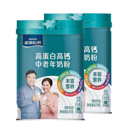 Nestle (Nestle) Yiyang среднего возраста и пожилых фестивальных подарков по пожилым порошкам молока, порошок для взрослых с высоким содержанием кальция без искусственного сахара, добавленная подарочная коробка 675G*2 банки (высокий белок и высокий кальций)