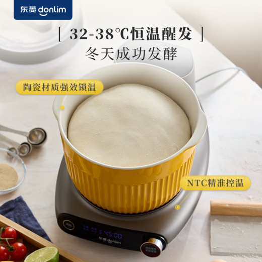 东菱星绞肉机DL-1349家用厨师机多功能绞菜绞肉和面机揉面一体发酵 DL-1349（和面绞肉绞菜） 3.5L