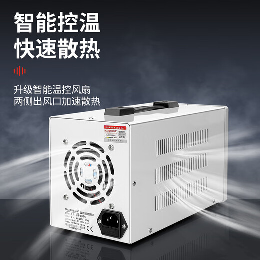 Maisheng programmable four-digit digital display DC voltage stabilization power supply experiment constant current aging maintenance mini program control adjustable voltage regulator MS1203C [120V3A] upgrade four knobs
