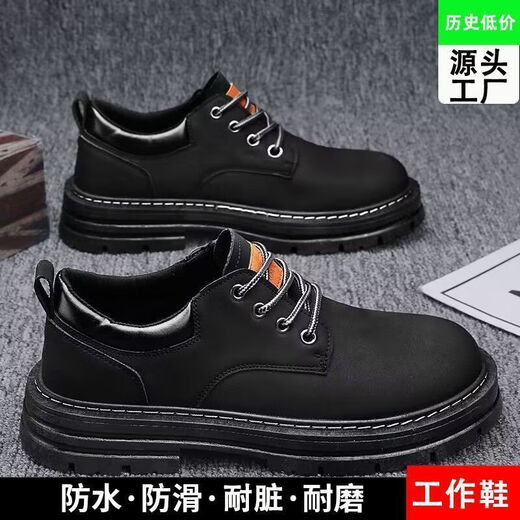 Kitchen special shoes 2024 men's shoes men's light work fashion non-slip leather shoes men's black chef casual 100 black upgraded model/E9214#*o 39