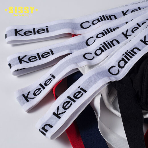 Guiruo Sexy Underwear Men's Thong Simple Solid Color Double Ding Gas Low Waist Hip Lift U Protrusion M Ck1501-Red Click to collect and receive priority