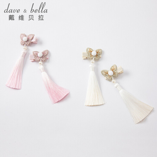 David Bella (Dave/Bella) Mädchen Hanfu Haarnadel Baby Quastel Hair Card Kinder -Clip Modi Clip Modische Mädchen
