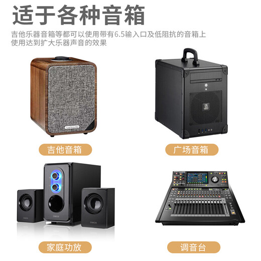 Wonderful Guitar Pickup, Folk Guitar No Punch Pickup, Speaker Guitar Universal Style, Guitar Accessories