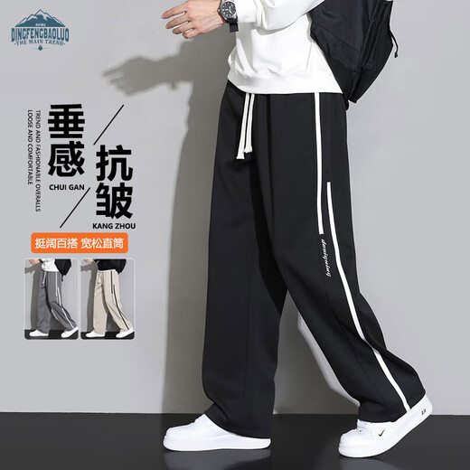 Dingfengbaoluo pants men's vertical straight casual trousers loose spring and summer wide-leg sports 2356 black L
