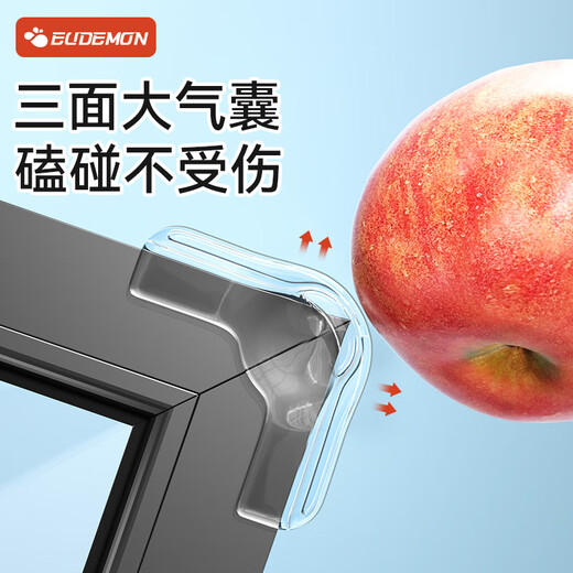 攸曼诚品断桥铝窗户防撞角气囊护角防磕碰包直角内开窗透明尖角保护套8个