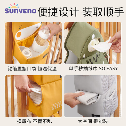 SANMEI Baby Crib Solking Storage Bolsa colgante de pañales multifuncionales Bolsa de almacenamiento de pañal